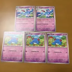 マリル マリルリのサムネイル