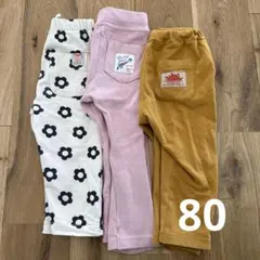 マーキーズ　ブリーズ　花柄　ピンク80サイズ パンツ　ズボン　 3点セット