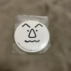 Item thumbnail for item 56ee0504-c3db-4dd8-92bd-53e8bd3f0c27