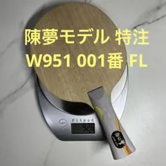 Item thumbnail for item a5bd8c5e-fa23-4d85-93e7-2b1138f9a2cf