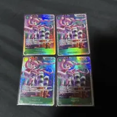 ペローナ SR 4枚セット　OP14-033