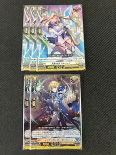 ヴァンガード トリガーインヴィガレイト•セージ 4枚セット ケテル