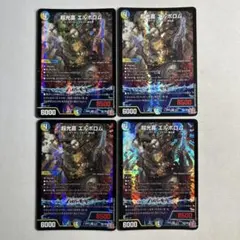 2026年最新】エルボロムの人気アイテム - メルカリ