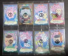 ちいかわ カードコレクション