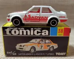 2025年最新】トミカ黒箱 ランサーの人気アイテム - メルカリ