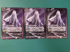 2026年最新】メジェド バトスピの人気アイテム - メルカリ