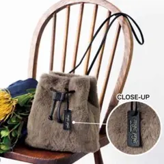 【リンネル 2024年3月号付録】手触り極上！ふんわりファーの2way巾着バッグ