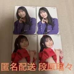 Juice=Juice トレカ 段原瑠々