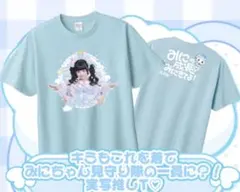 iLiFE! アイライフ 若葉のあ Tシャツ ガラポン 超推しTシャツ - メルカリ