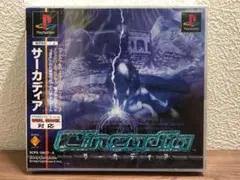 未開封 PS サーカディア プレイステーション PlayStation ソフト