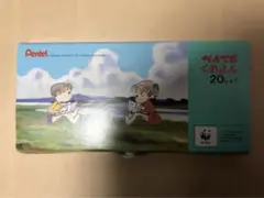 昭和レトロ 初代ぺんてるくれよん12色 - メルカリ
