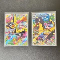 2025年最新】ナンジャモ カイデンの人気アイテム - メルカリ