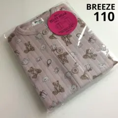 新品 BREEZE ブリーズ 110サイズ 長袖 キルト パジャマ 前開き くま