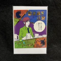 チェンソーマン アテンションステッカー マキマ 姫野 早川アキ