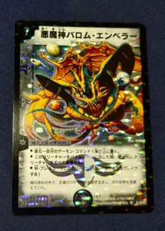 オガ様 リクエスト 2点 まとめ商品