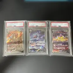 PSA10 ポケモンカード エンテイ スイクン ライコウ 連番 - メルカリ