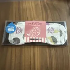 ソルトアイピローのサムネイル
