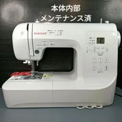 2026年最新】sn 771 ミシンの人気アイテム - メルカリ