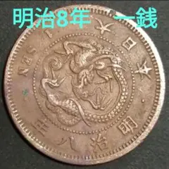 2026年最新】竜一銭銅貨の人気アイテム - メルカリ