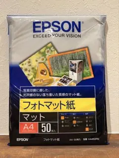 エプソンEPSON フォトマット紙 A4 40枚 KA450PM 開封済み