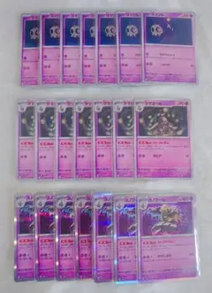 ttmm様 リクエスト 5点 まとめ商品