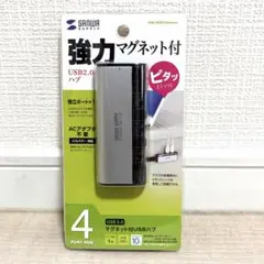 サンワサプライ　磁石付き　3+1ポートレイアウトのUSBハブのサムネイル