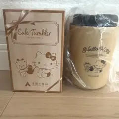 【新品】ハローキティ　カフェタンブラー