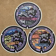 Item thumbnail for item 2856af21-84d5-4bb6-9e8a-8394b57b09e3