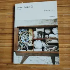 まちこ様 リクエスト 2点 まとめ商品