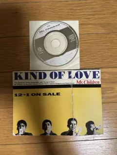 ミスチル、Mr.Children、販促非売品 1992 非売品 CD Mr.Children 抱きしめたい ミスターチルドレン