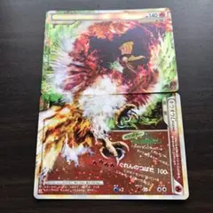 ホウオウLegend