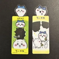 ちいかわ　ブックマークコレクション　ハチワレ