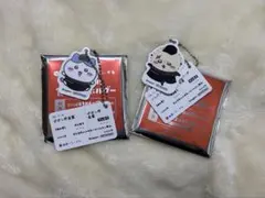ちいかわ　松屋　オリジナル食券キーホルダー