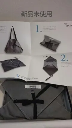 新品未開封！嶋崎隆一郎デザインReTerra/手提げエコバッグ＆風呂敷包み