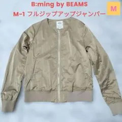 ビームス ブルゾン