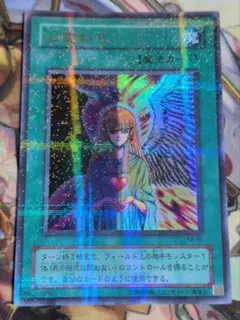 極美品】心変わり ウルトラレア 初期 - メルカリ