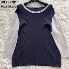 美品　WEEKEND Max Mara バイカラーサマーニット　Ｍのサムネイル
