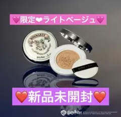★限定・ハリーポッター★ アンドビー ラスティングファンデ ライトベージュのサムネイル