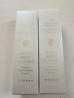 2026年最新】ドモホルンリンクル きわめの人気アイテム - メルカリ