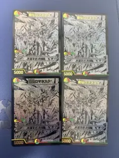 龍仙ロマネスク 4枚 デュエマクラシック - メルカリ