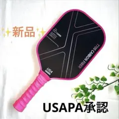 ピックルボールパドルLEATOU TOURPRO T700 ピンク新品未使用品 - メルカリ