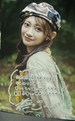 2026年最新】倉科カナ 写真集 サインの人気アイテム - メルカリ