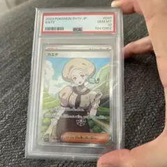 2026年最新】ポケカカエデの人気アイテム - メルカリ