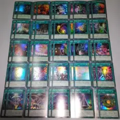 遊戯王　汎用魔法　デッキパーツ　スーパーのみ　25種各2枚　50枚　まとめ売り②