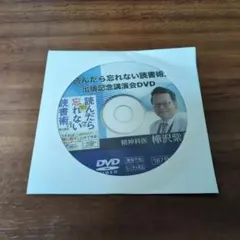 Item thumbnail for item 21f554d7-9a92-4ec1-bc70-dfd766d89c3f