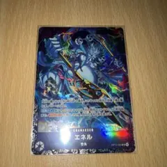 ワンピースカード エネル OP05-060 フラッグシップ ベスト8 - メルカリ