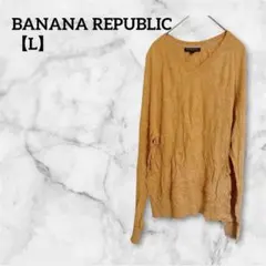 ✨一点限り✨BANANA REPUBLIC 【L】イエロー セーター 薄手