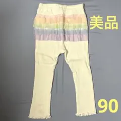 クーラクールレインボーチュールバックフリルレギンス90センチ美品のサムネイル