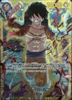 ONE PIECE カードゲーム ルフィ シークレット キャラクター