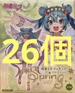 2026年最新】初音ミク ssp psa10の人気アイテム - メルカリ